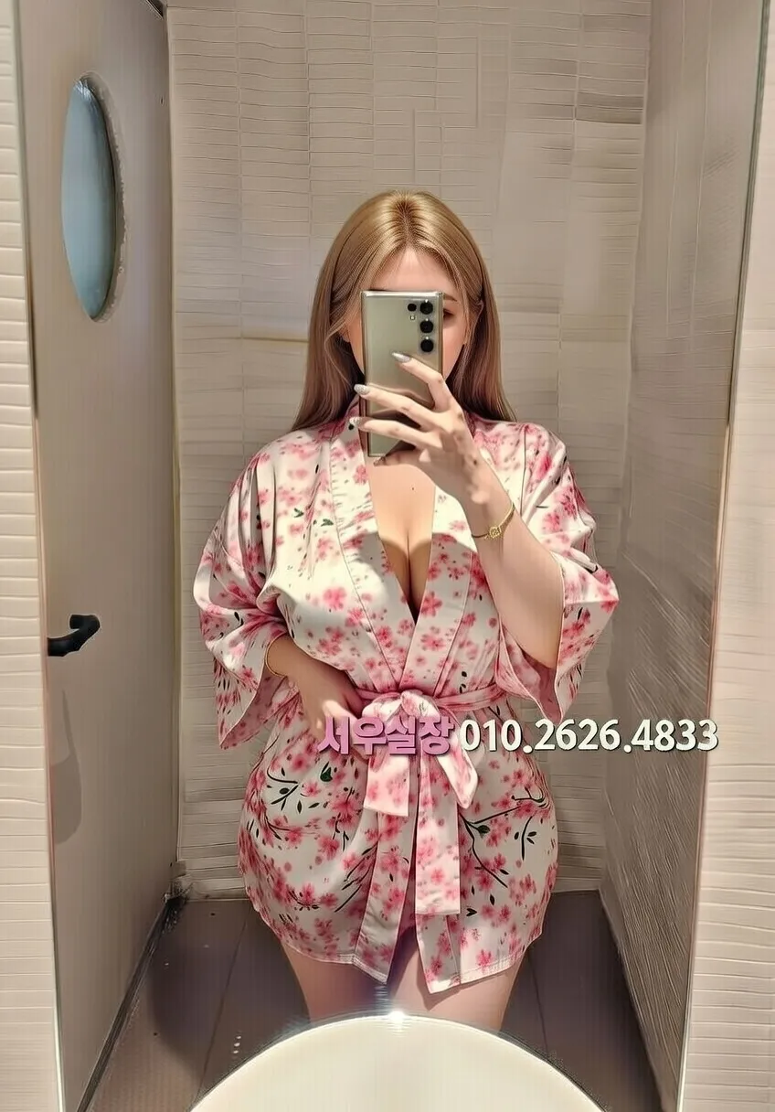 포항 미러룸 프리미엄 라인업 24번 프로필