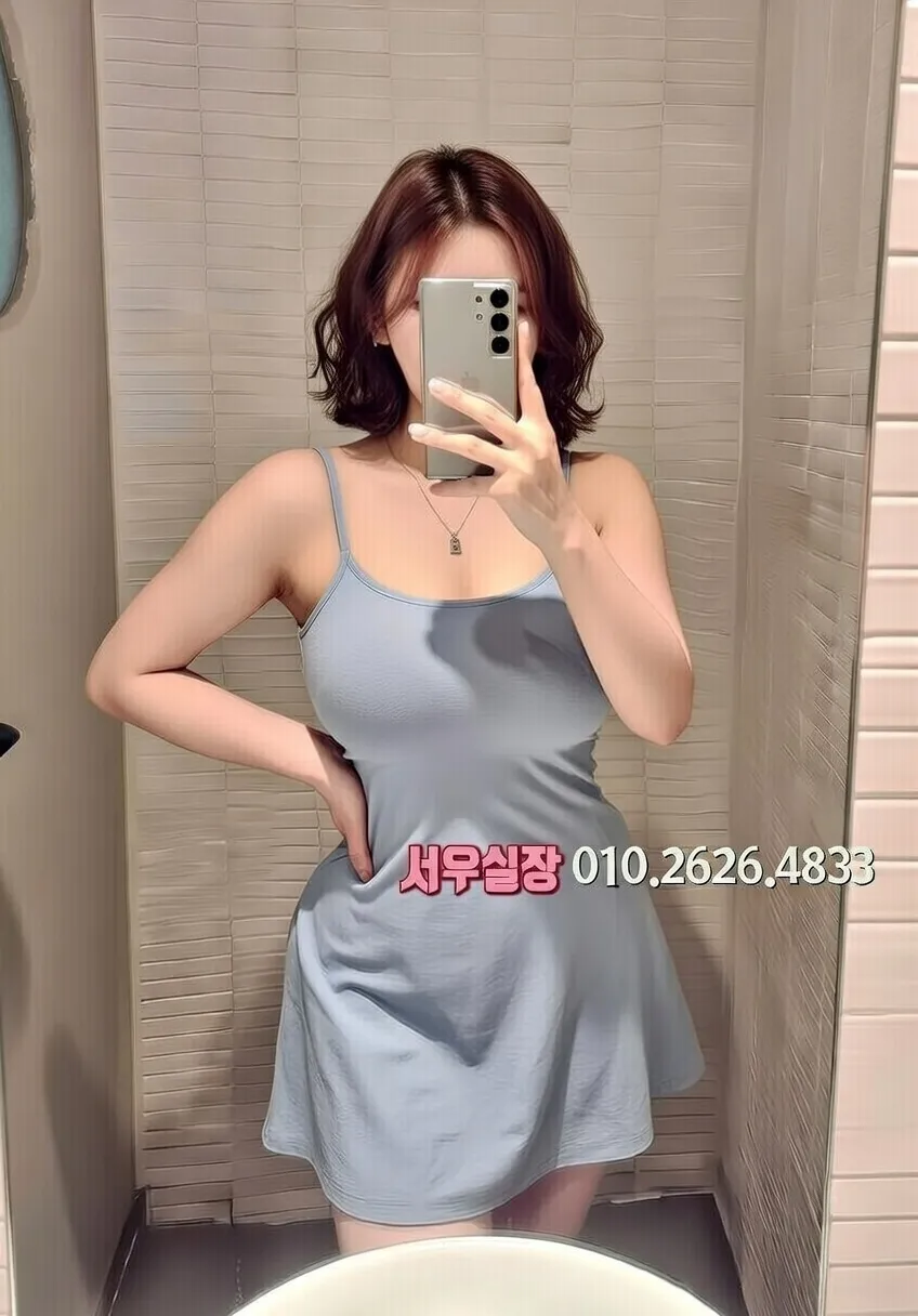 포항 쩜오 프리미엄 라인업 27번 프로필