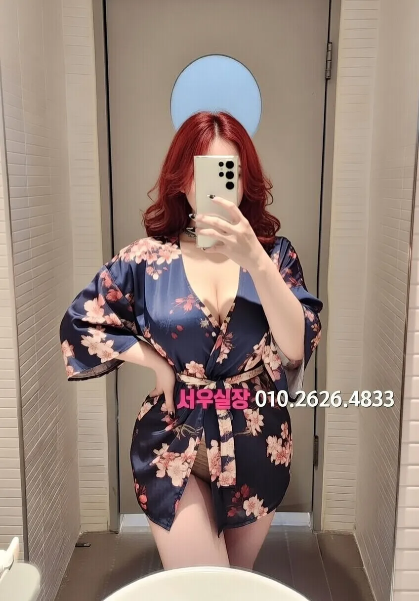 포항 정빠 프리미엄 라인업 31번 프로필