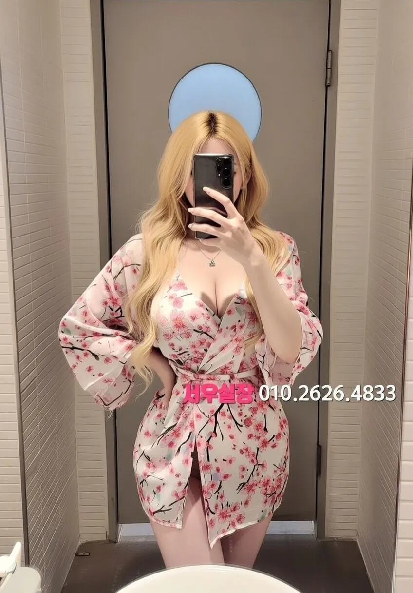 포항 퍼블릭 프리미엄 라인업 33번 프로필