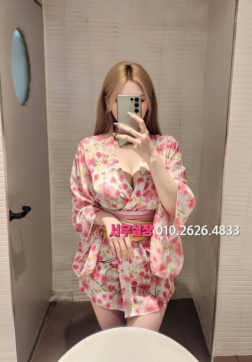 포항 쩜오 프리미엄 라인업 5번 프로필