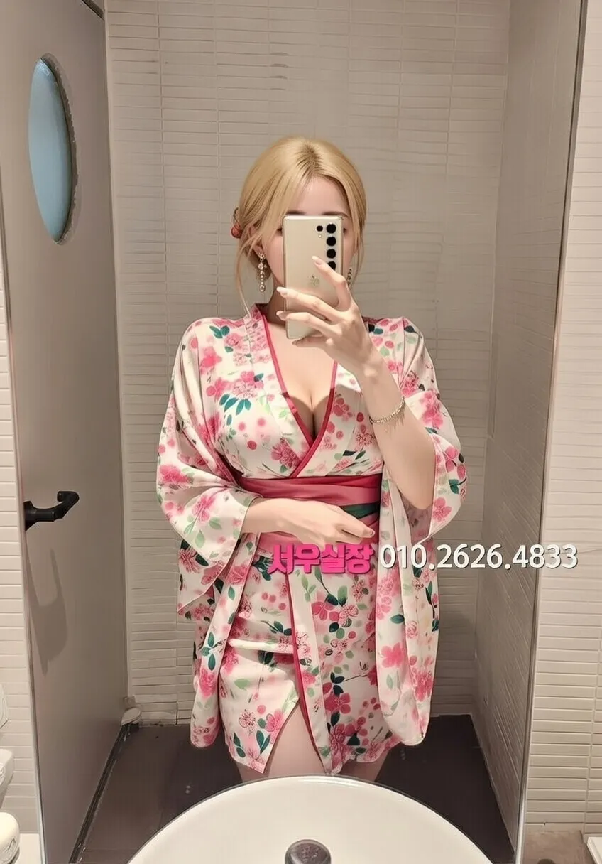 포항 쩜오 프리미엄 라인업 37번 프로필