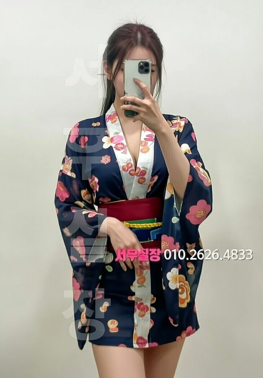 포항 쩜오 프리미엄 라인업 30번 프로필