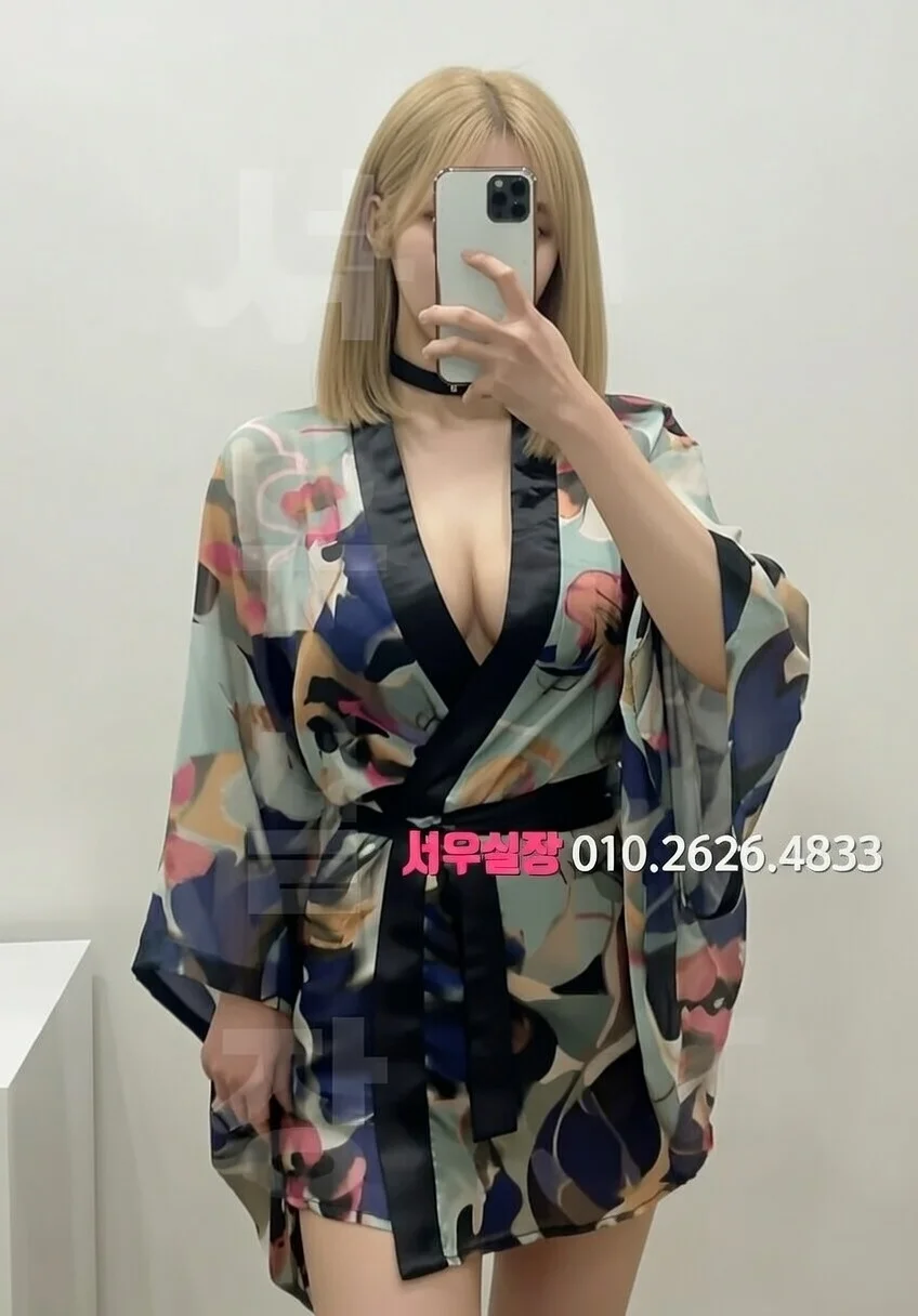 포항 셔츠룸 프리미엄 라인업 29번 프로필