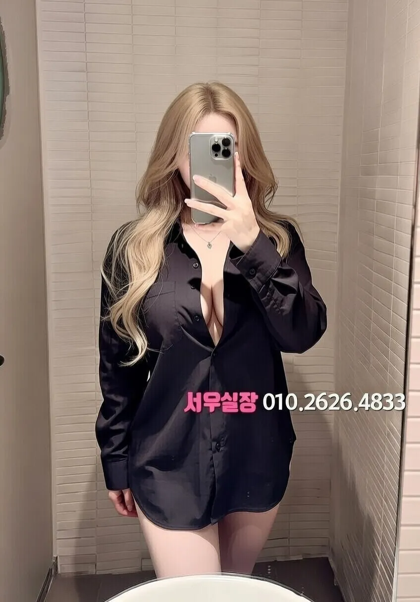 포항 미러룸 프리미엄 라인업 39번 프로필