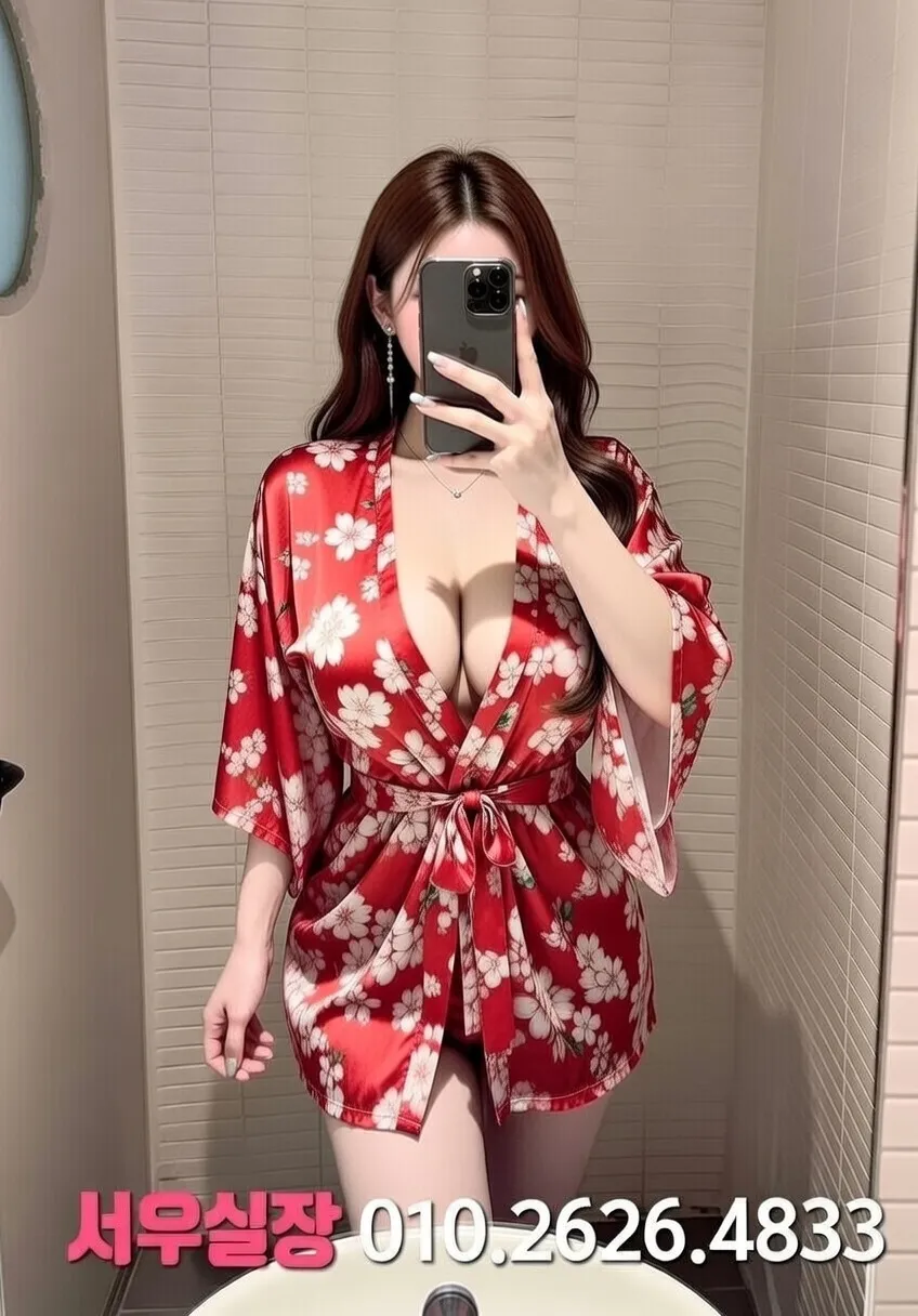 포항 노래방 프리미엄 라인업 17번 프로필