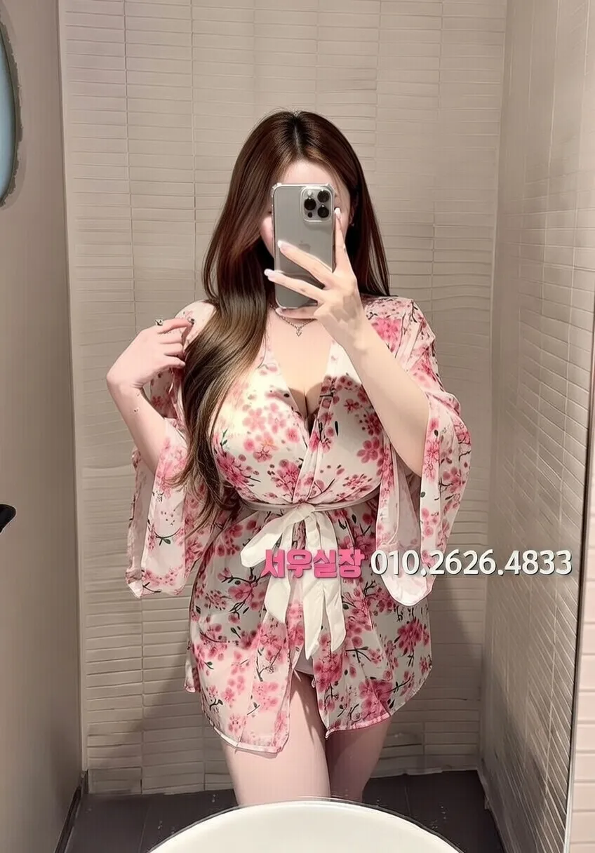 포항 쩜오 프리미엄 라인업 14번 프로필