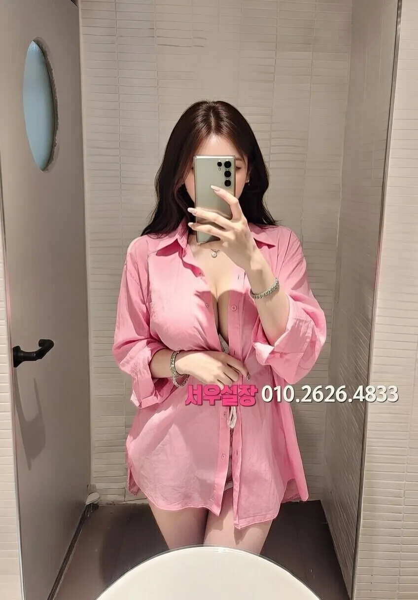 포항 쩜오 프리미엄 라인업 11번 프로필