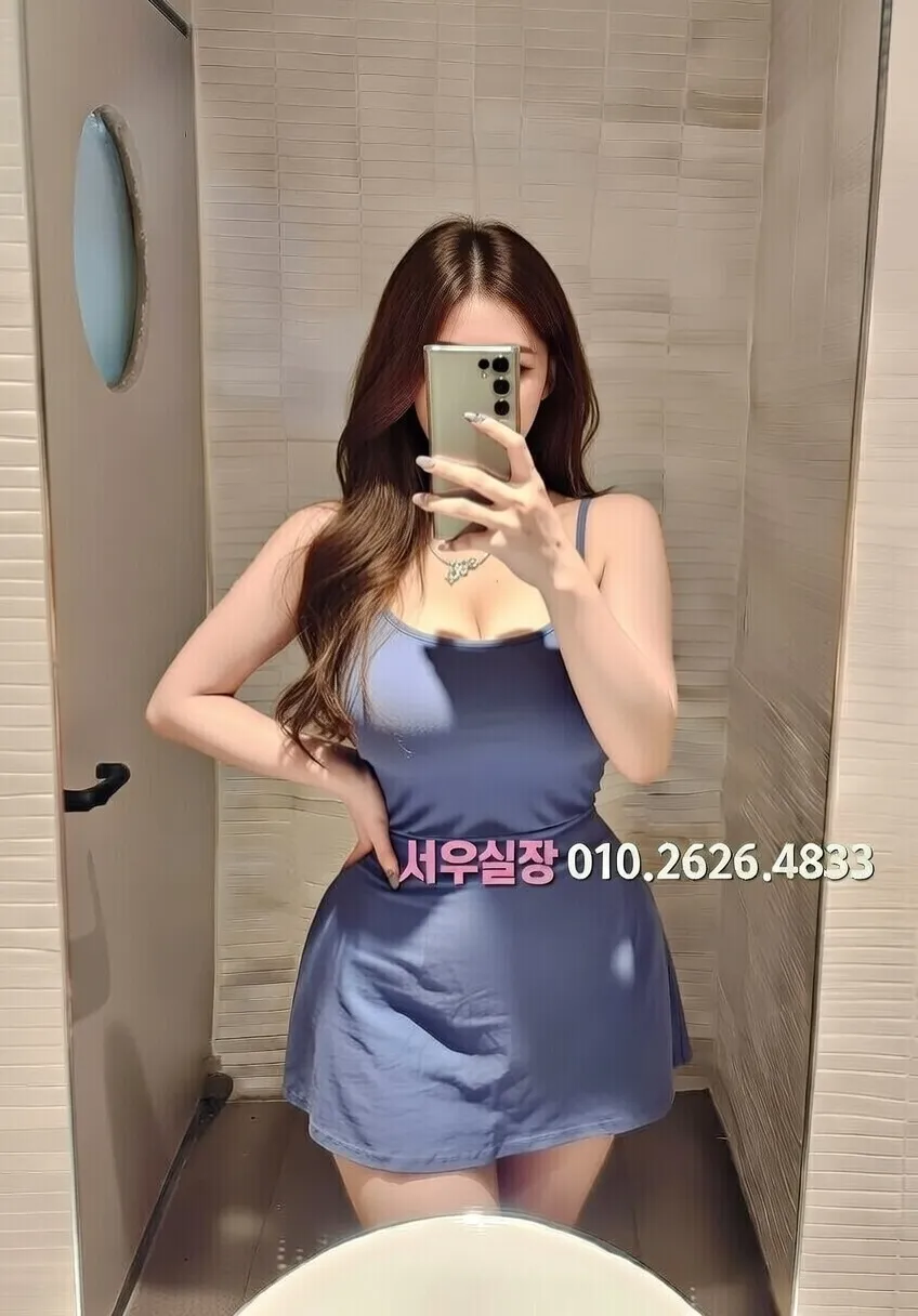 포항 정빠 프리미엄 라인업 16번 프로필