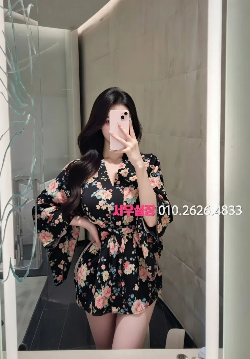 포항 정빠 추천 및 검증된 최상급 프리미엄 업소 스크린샷