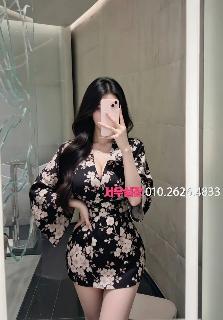 포항 쩜오 프리미엄 라인업 28번 프로필