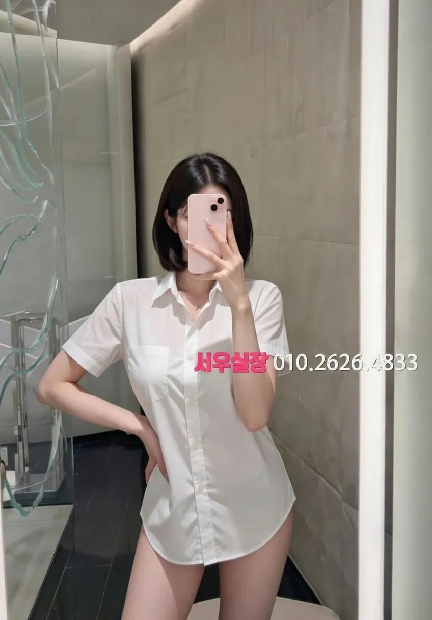 포항 노래방 추천 및 검증된 최상급 프리미엄 업소 스크린샷