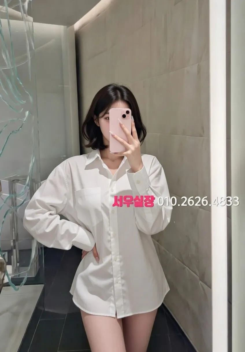 포항 하이쩜오 프리미엄 라인업 38번 프로필