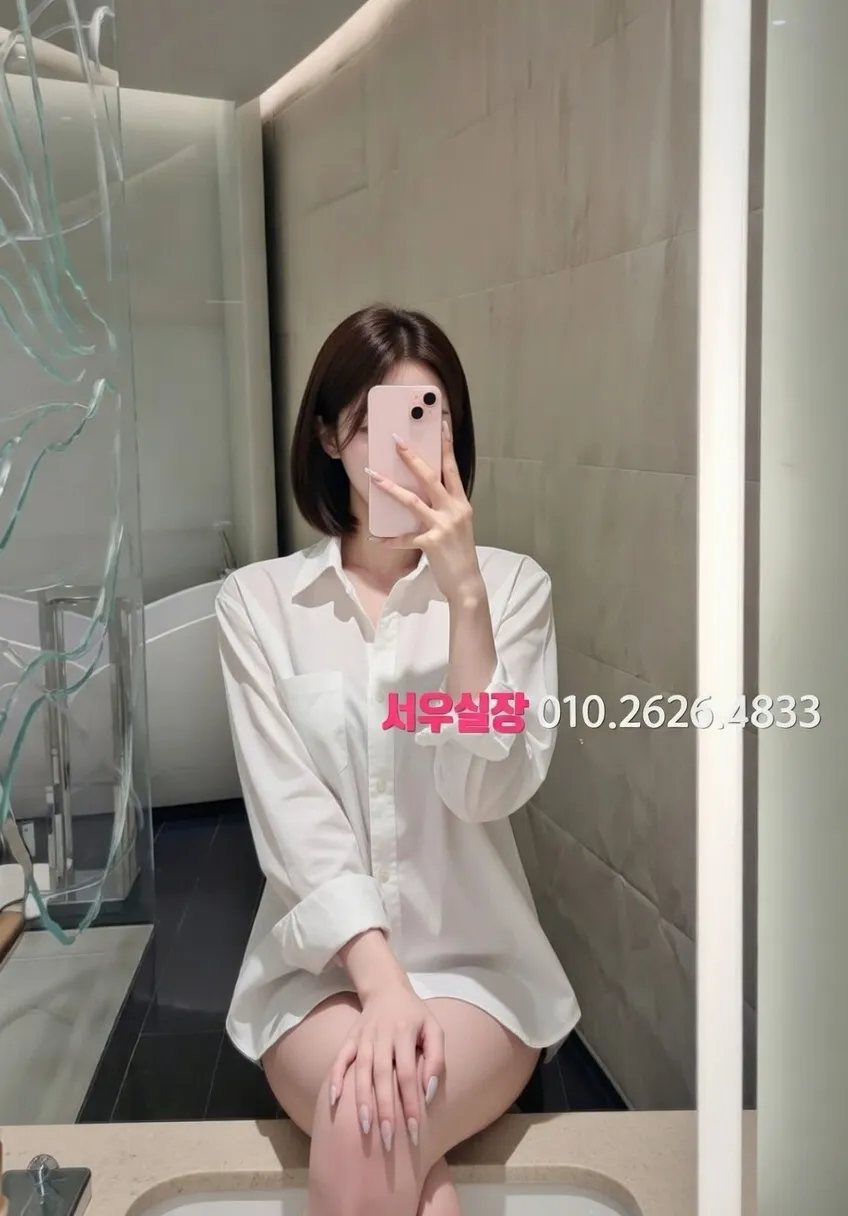 포항 쩜오 프리미엄 라인업 5번 프로필