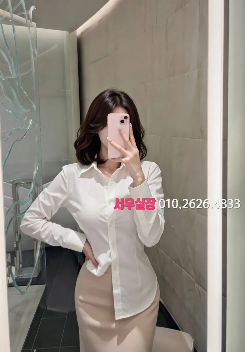 포항 정빠 프리미엄 라인업 2번 프로필