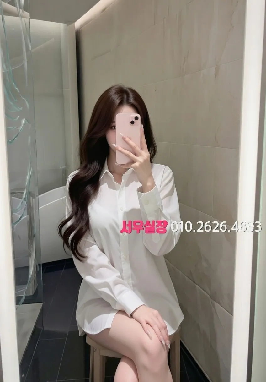 포항 쩜오 프리미엄 라인업 33번 프로필