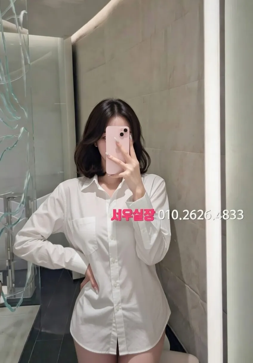 포항 하이쩜오 프리미엄 라인업 35번 프로필