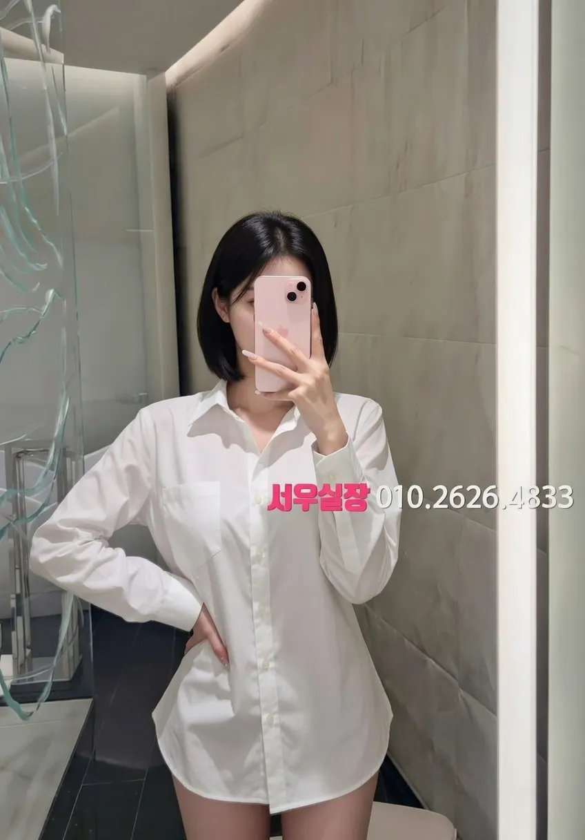 포항 쩜오 프리미엄 라인업 31번 프로필