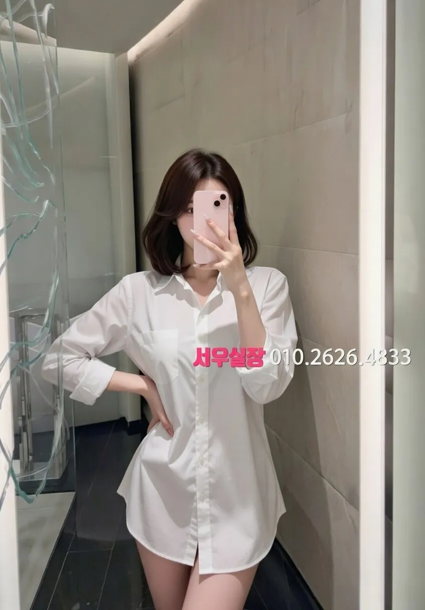 포항 호빠 추천 및 검증된 최상급 프리미엄 업소 스크린샷