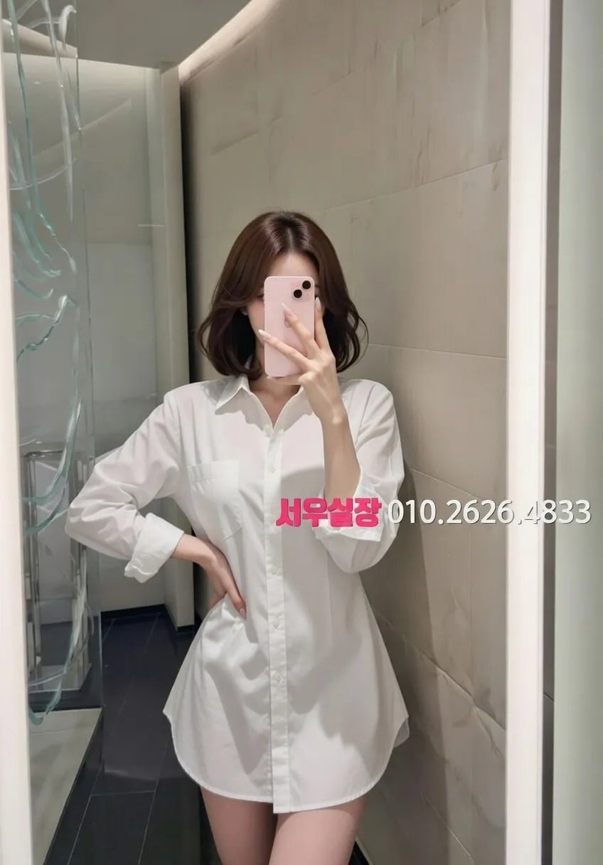 포항 쩜오 추천 및 검증된 최상급 프리미엄 업소 스크린샷