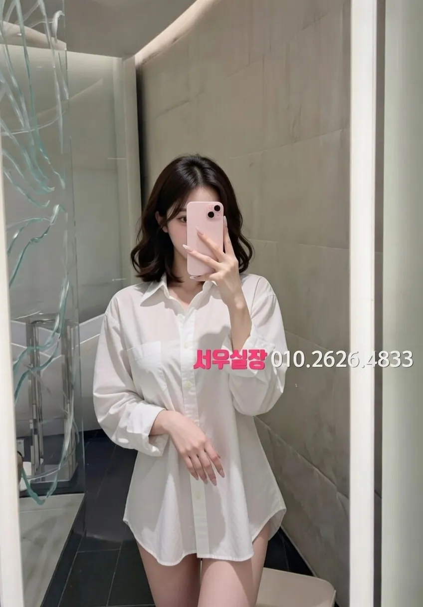 포항 쩜오 프리미엄 라인업 17번 프로필