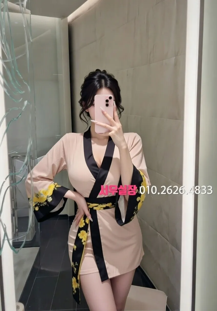 포항 스탠드바 프리미엄 라인업 12번 프로필