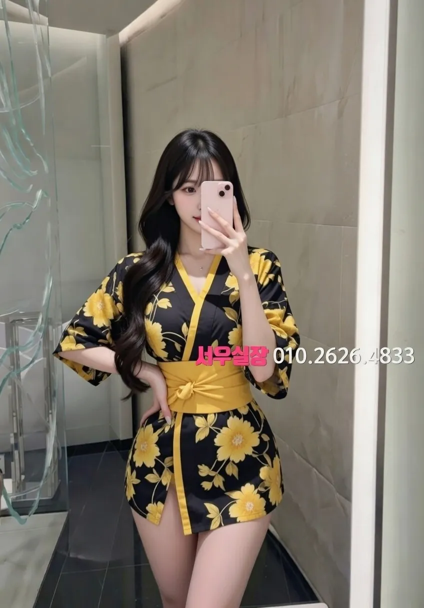 포항 하이쩜오 프리미엄 라인업 16번 프로필