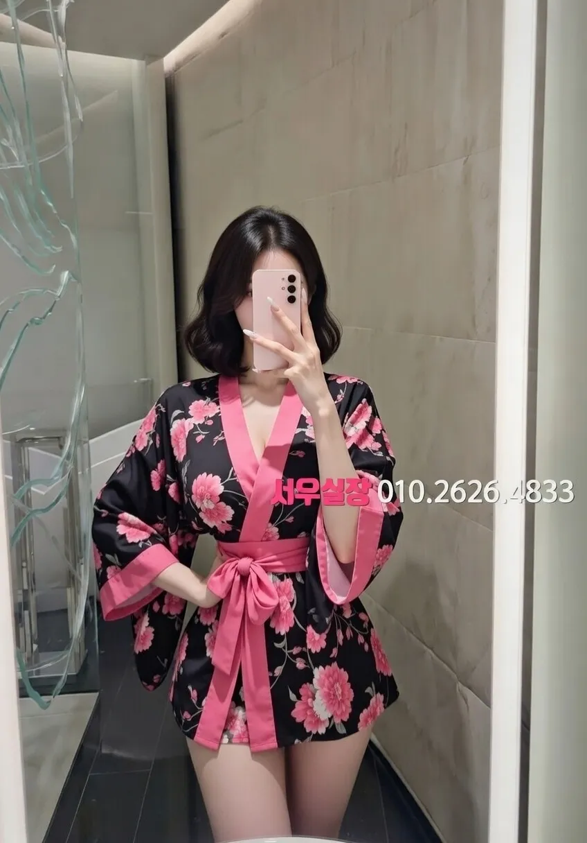 포항 하이쩜오 프리미엄 라인업 21번 프로필