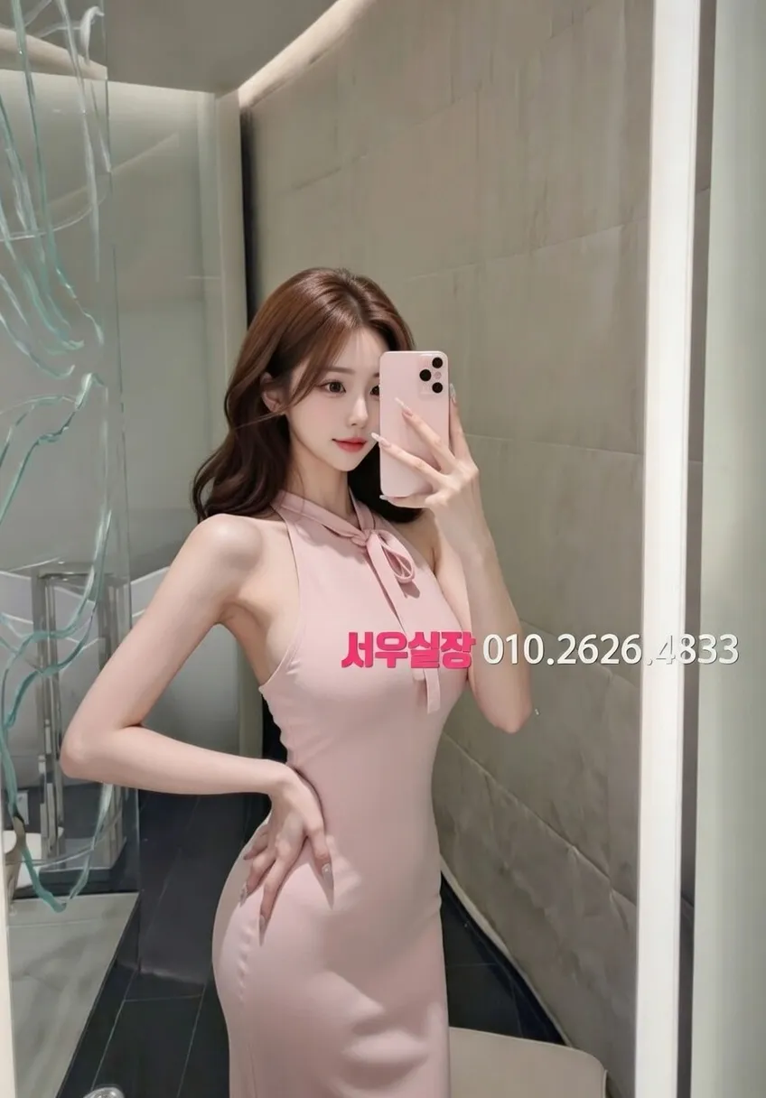 포항 정빠 프리미엄 라인업 20번 프로필