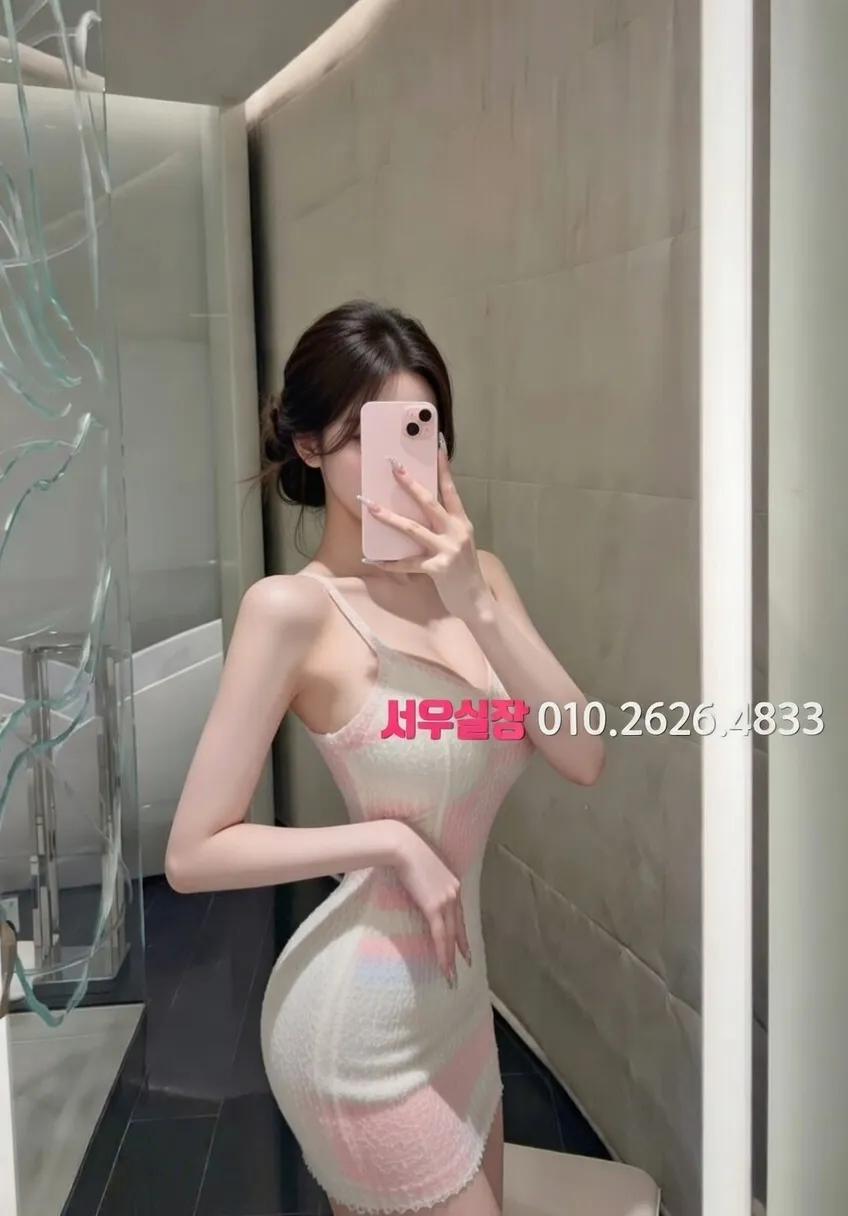 포항 미러룸 프리미엄 라인업 27번 프로필