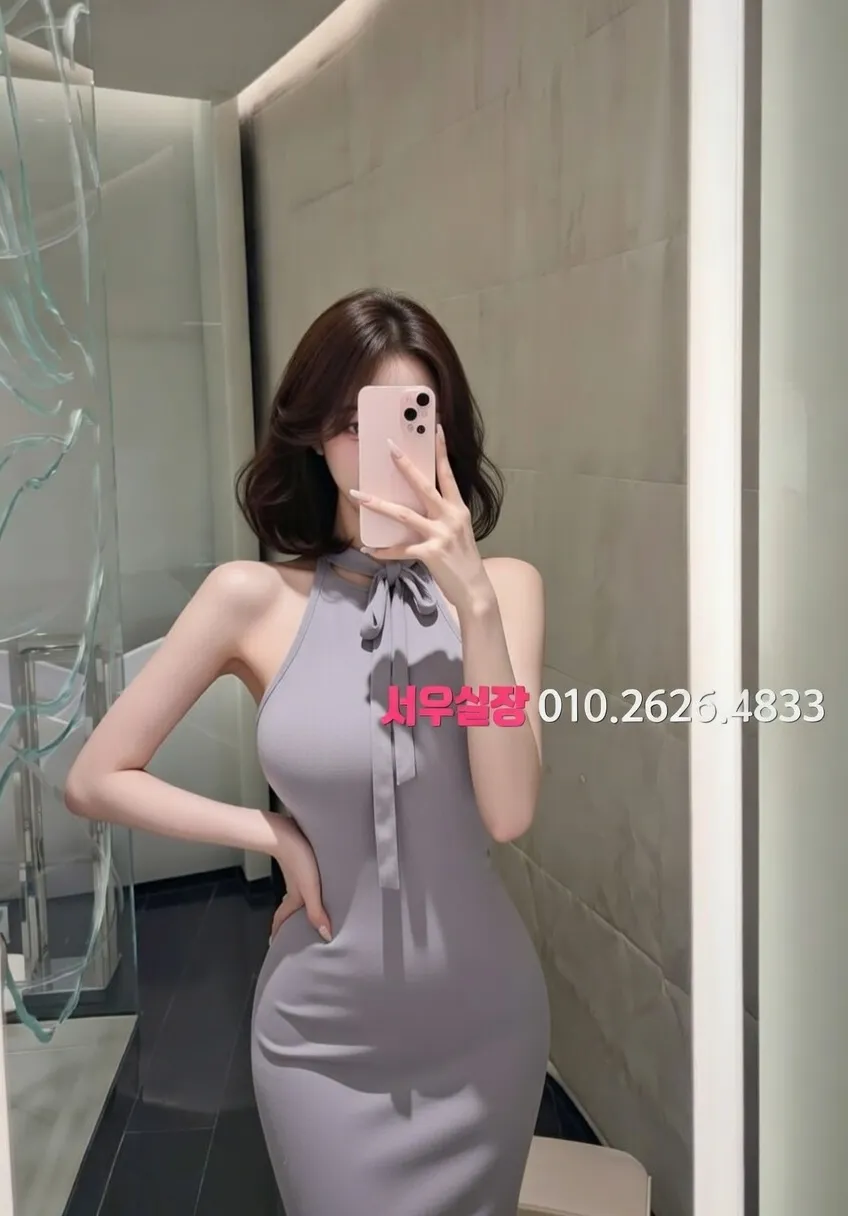 포항 하이쩜오 프리미엄 라인업 29번 프로필