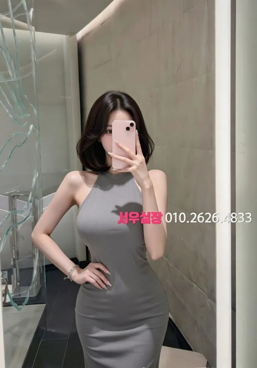 포항 퍼블릭 프리미엄 라인업 20번 프로필