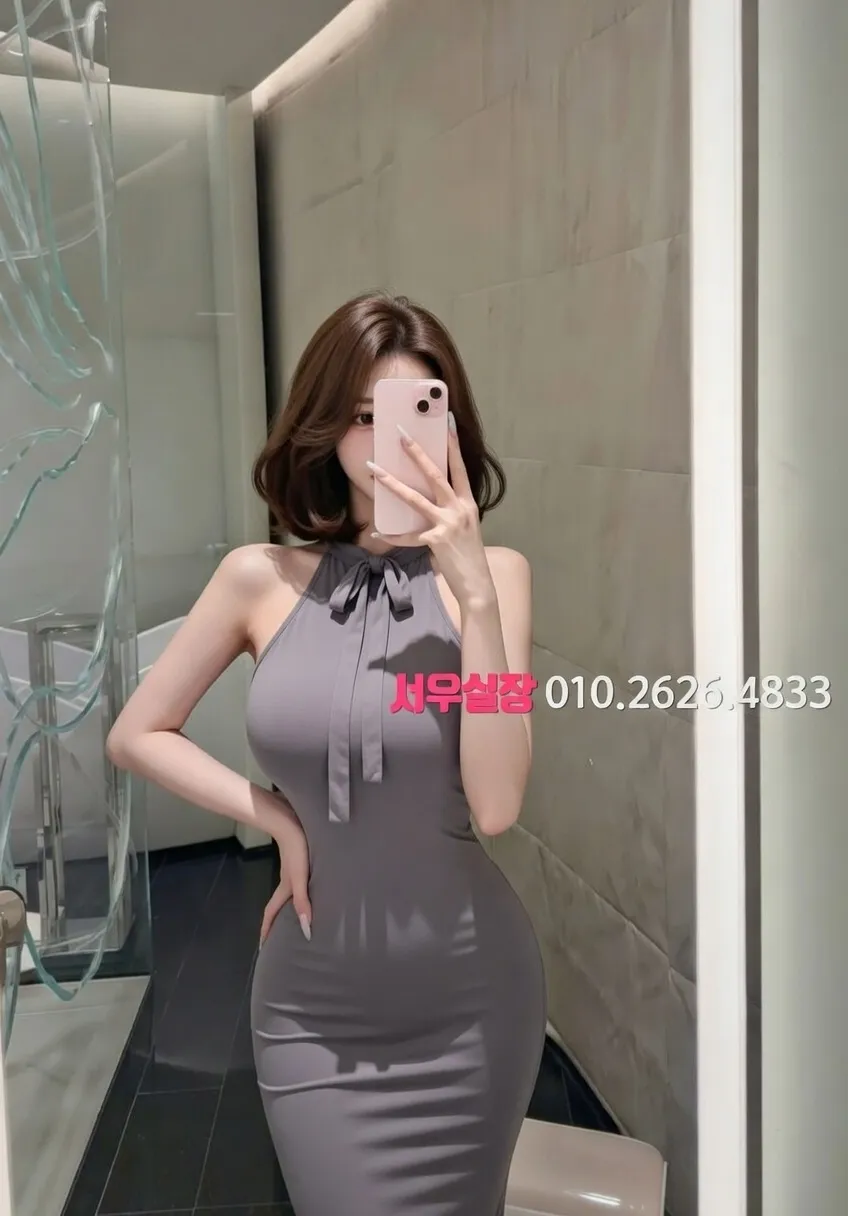 포항 하이쩜오 프리미엄 라인업 12번 프로필