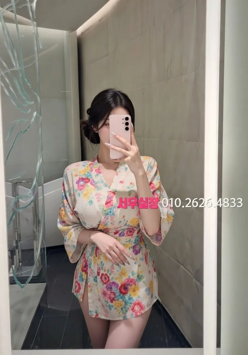 포항 하이쩜오 프리미엄 라인업 24번 프로필