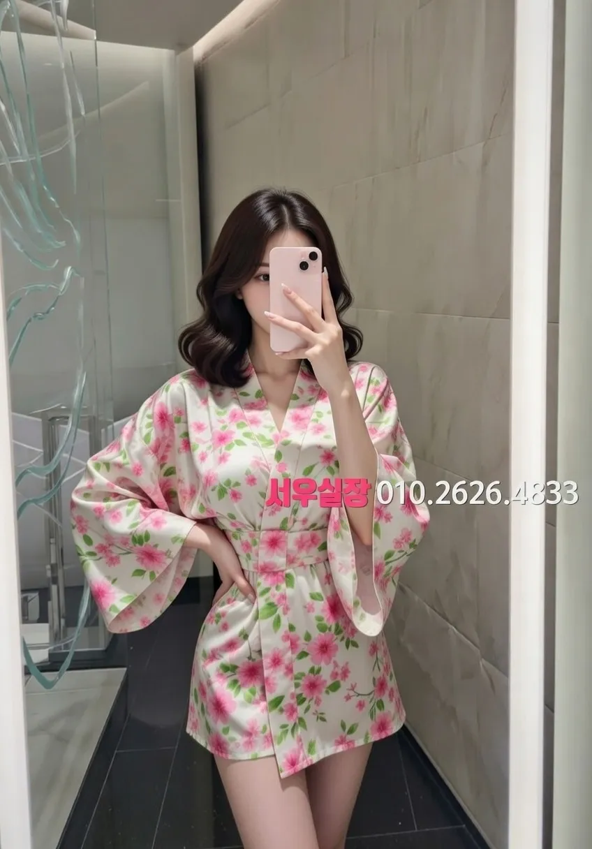 포항 하이쩜오 프리미엄 라인업 33번 프로필