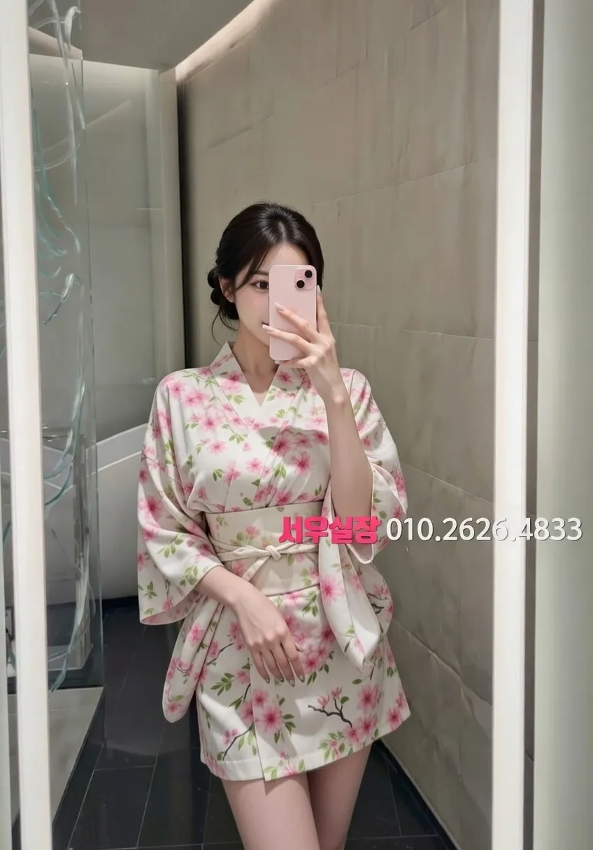 포항 쩜오 프리미엄 라인업 33번 프로필