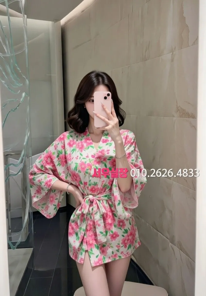 포항 쩜오 프리미엄 라인업 30번 프로필