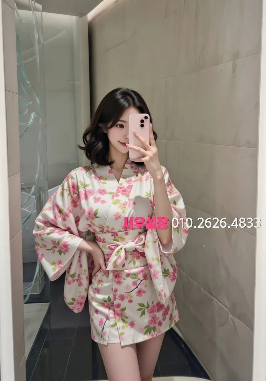 포항 하이쩜오 프리미엄 라인업 4번 프로필