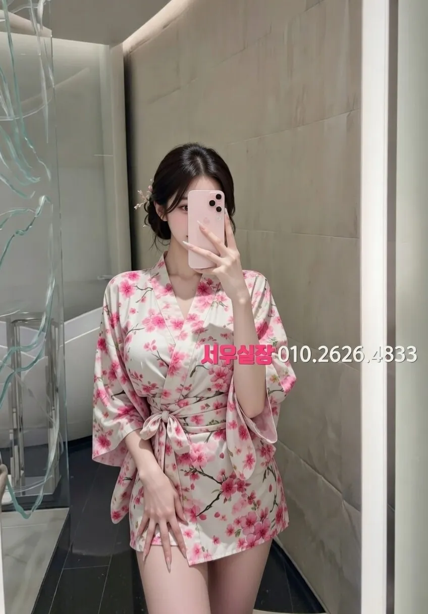 포항 쩜오 프리미엄 라인업 29번 프로필