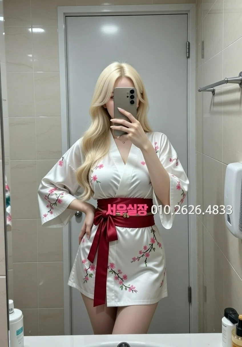 포항 하이쩜오 프리미엄 라인업 3번 프로필