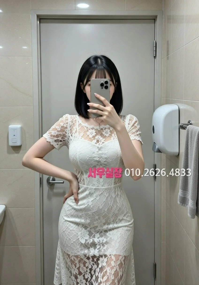 포항 미러룸 프리미엄 라인업 21번 프로필