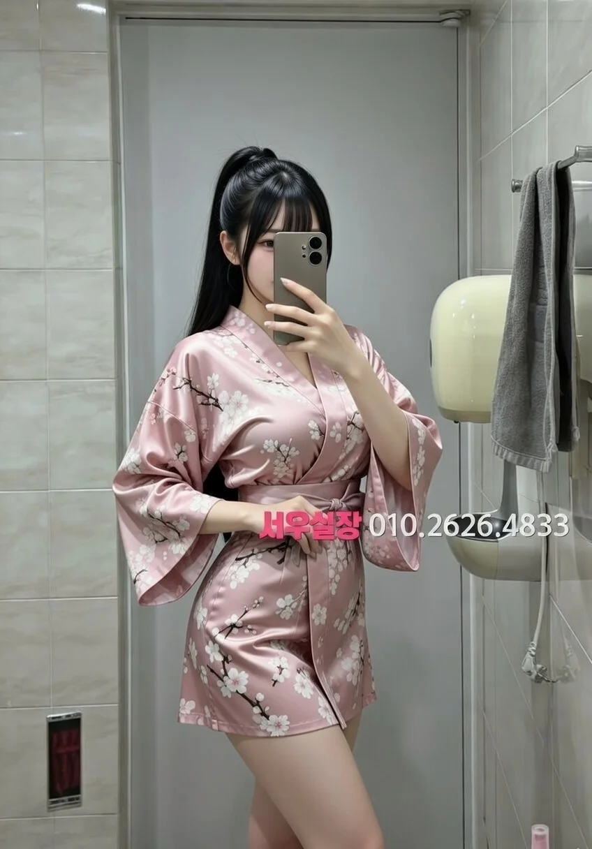 포항 미러룸 프리미엄 라인업 31번 프로필